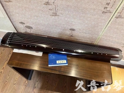 临沧市●久音古琴  ●佳品推荐  20230707[顶级演奏绿绮式]