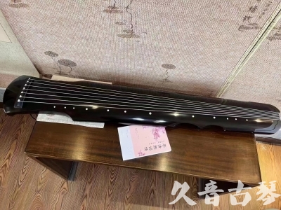临沧市●久音古琴  ●今日推荐20230710  [洒金仲尼]（无人抗拒）