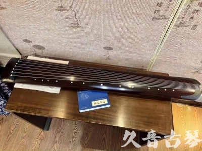 临沧市●久音古琴  ●今日推荐  20230712[顶级演奏正和]
