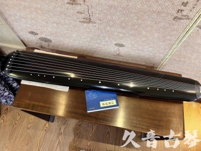 临沧市●久音古琴  ●今日推荐 20230714 [高级精品演奏混沌式]
