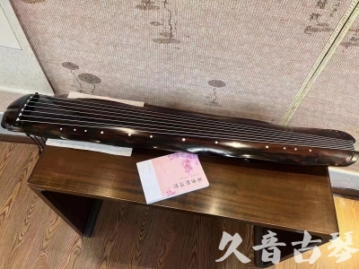 临沧市●久音古琴  ●今日推荐20230811  [收藏级蕉叶式]（老师必选）