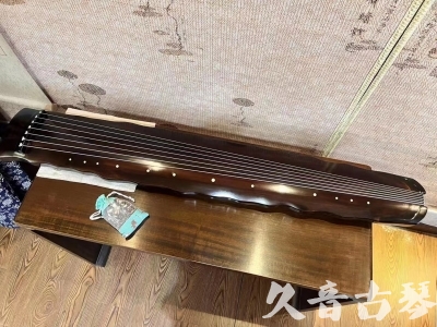临沧市●久音古琴  ●今日推荐  20230816[高级精品演奏级落霞]