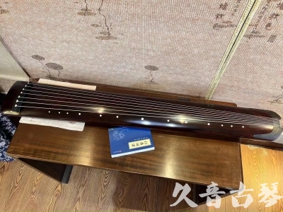 临沧市●久音古琴  ●今日推荐20230915  [顶级演奏正和]