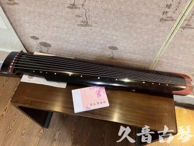 临沧市●久音古琴  ●臻品推荐  20230921[犀牛皮纹仲尼式]