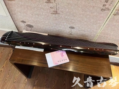 临沧市●久音古琴  ●今日推荐 20231014 [收藏级蕉叶式]（老师必选）