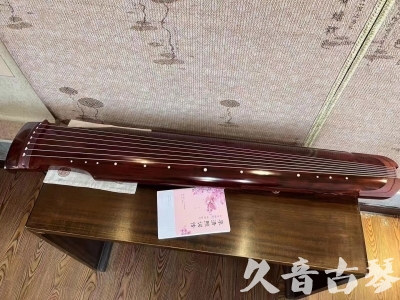 临沧市●久音古琴  ●今日推荐 20231024 [收藏级仲尼式]（升级必选）