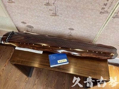 临沧市●久音古琴  ●今日推荐 20231103 【断纹蕉叶】