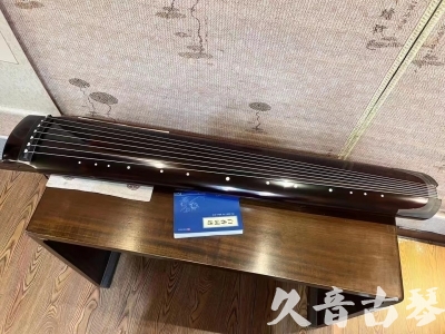 临沧市●久音古琴  ●佳品推荐 20231115 [顶级演奏绿绮式]