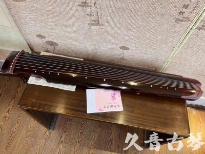 临沧市●久音古琴  ●今日推荐 20231129 [洒金仲尼]（无人抗拒）