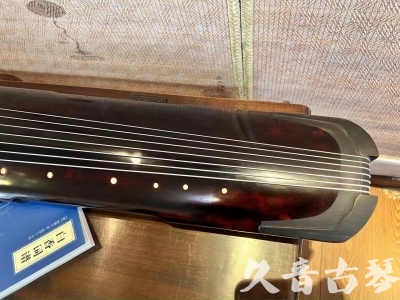 临沧市●久音古琴  ●今日推荐 20231205 [高级精品演奏仲尼式]
