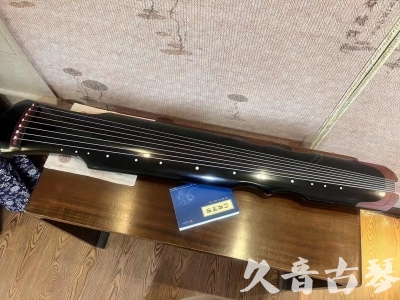 临沧市●久音古琴   ●新品推荐 20231222  [高级精品演奏伏羲式](考级必选)