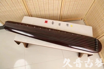 临沧市●久音古琴  ●今日推荐20240805  [高级精品演奏混沌式]